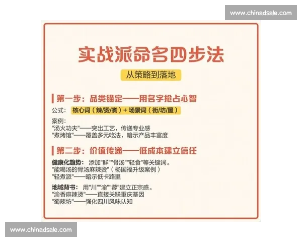 以数据刷屏引爆传播力重塑内容影响新格局的时代图景与增长逻辑