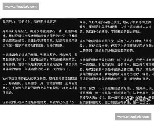 淘汰名单揭晓 聚焦本年度最具争议性选手和事件分析 淘汰名单揭晓 聚焦本年度最具争议性选手和事件分析